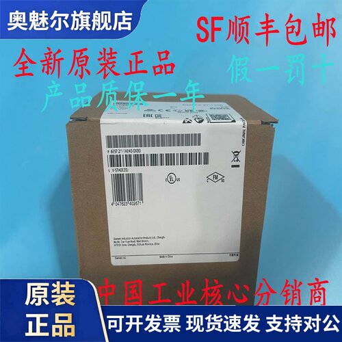 西门子S7-1200SM1221 1222 1223 SM1231 1232 1234 CB1241 CM1241