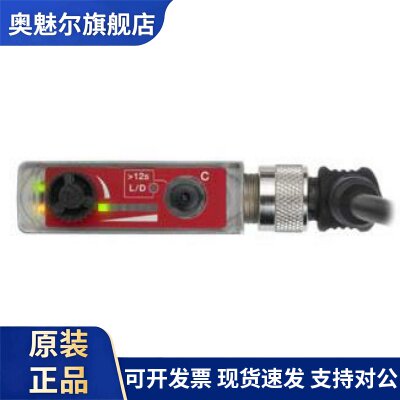 劳易测LEUZE高性价比色标感测器KRT18BM.V2/G6T-M12全新原装正品