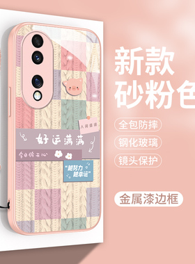适用华为荣耀70手机壳新款Honor70Pro+玻璃高级感七十Por全包防摔带挂绳曲屏7oPro十硅胶保护套Pr0女款七零ro