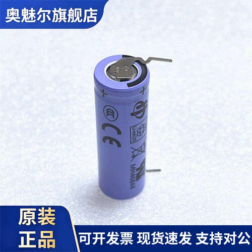 适用日本进口锂电池14430CY 3.8V 750mAh 2.85Wh锂离子电池带焊脚