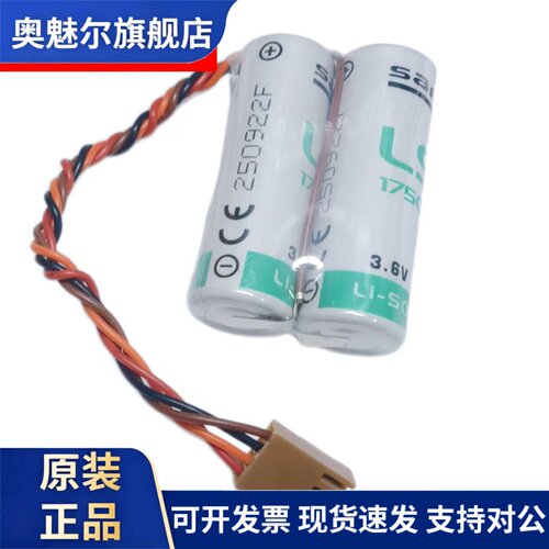 原装saft ER17500适用于川崎MD500N 50750-1018 3.6V 机器人电池