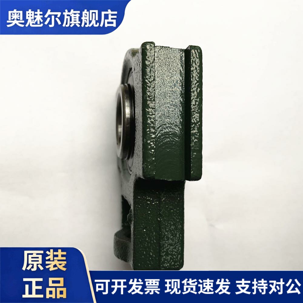 外球面轴承带座UCT305 306 307 308 309 310 311 312 313 314 315