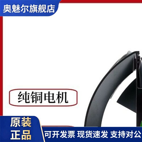 适用XUSHENG XS17251S22H/B22H轴流风机17CM厘米17251 220V 0.22A