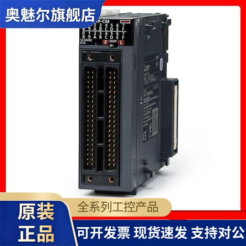 Q系列PLC原装光纤定位模块QD77MS2 QDMS4 QD75MH2 QDMS16