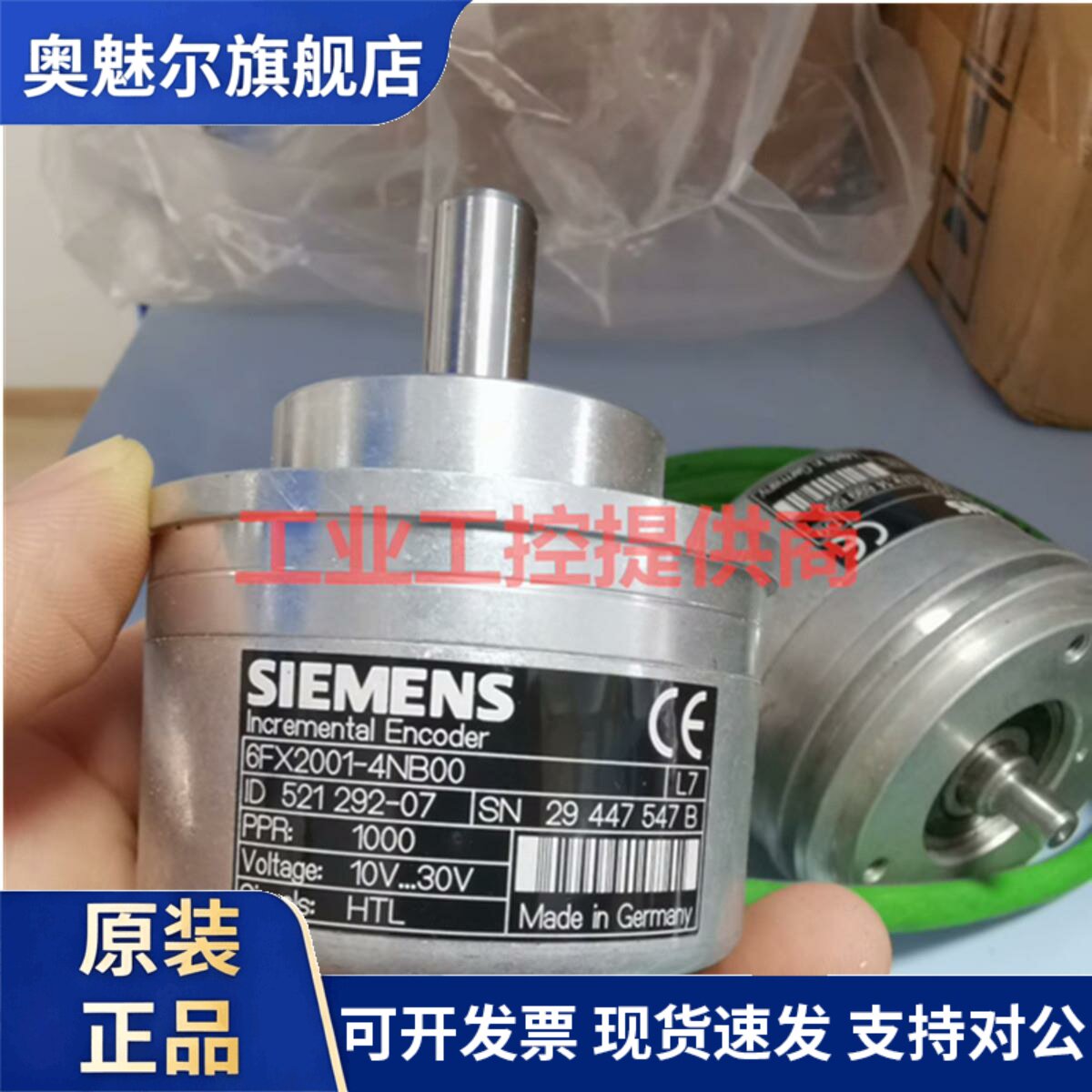 西门子编码器6FX2001-5JE20/22/24/5JD20/24-2/3/4DA/DC/QA/QC0/1
