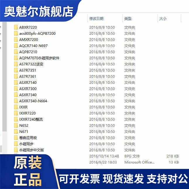 ABB变频器ACS800刷机主板软件DRIVE Window2.4软件各种主板软件