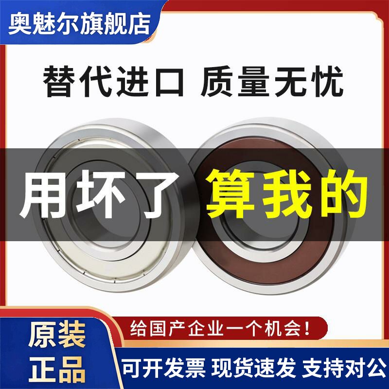 国产加厚轴承62200 62201 62202 62203 62204 62205 62206 62207Z