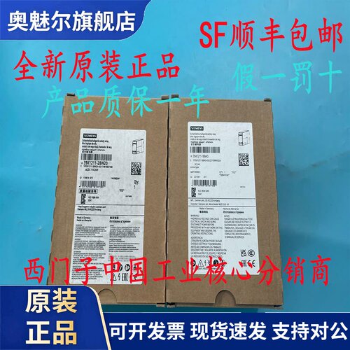 3SK1211-1BB40 西门子安全继电器3SK1211-2BW20
