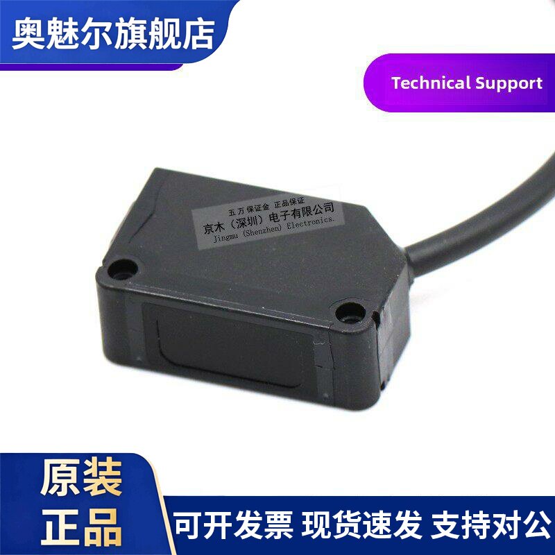 松下光电传感器Cx-425/425-P远距离扩散反射全原装正品