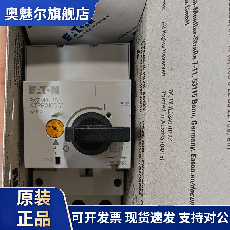 伊顿穆勒PKZM4-16德国进口马达保护断路器原装正品