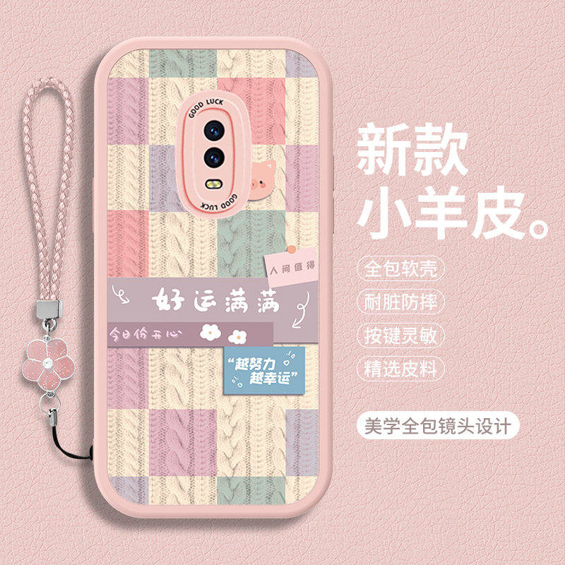 全包软边 镜头保护 亲肤防手汗 不顶膜