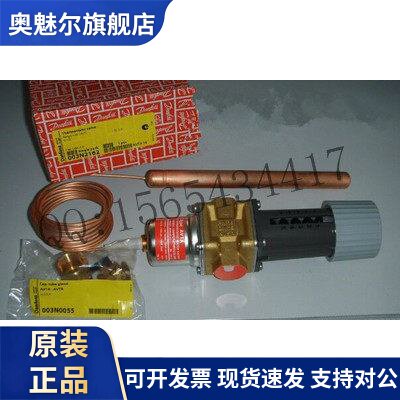 原装正品AVTA15-003N2162 丹佛斯Danfoss AVTA 自励式温控阀