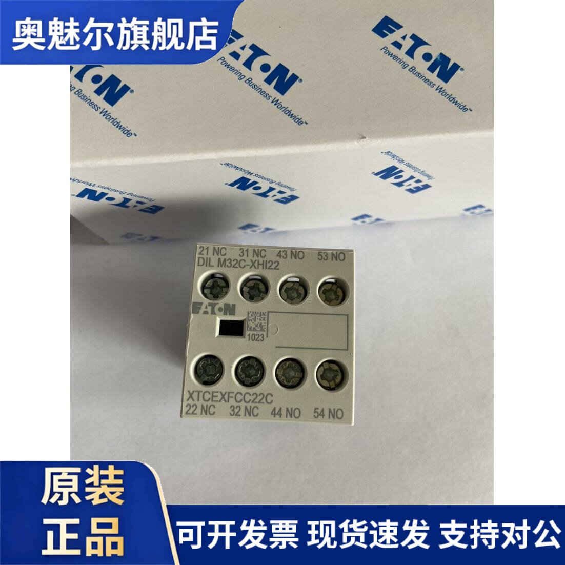 全新正品伊顿金钟穆勒接触器辅助触头点 EATON DILM32C-XHI22现货
