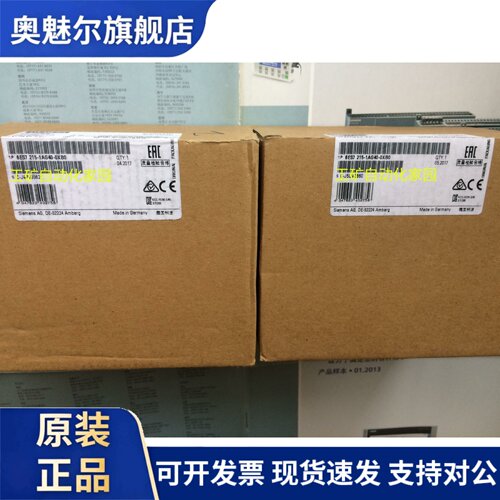 6ES7214-1AG40-0XB0 6ES7 214-1AG40-0XB0全新原装未开封