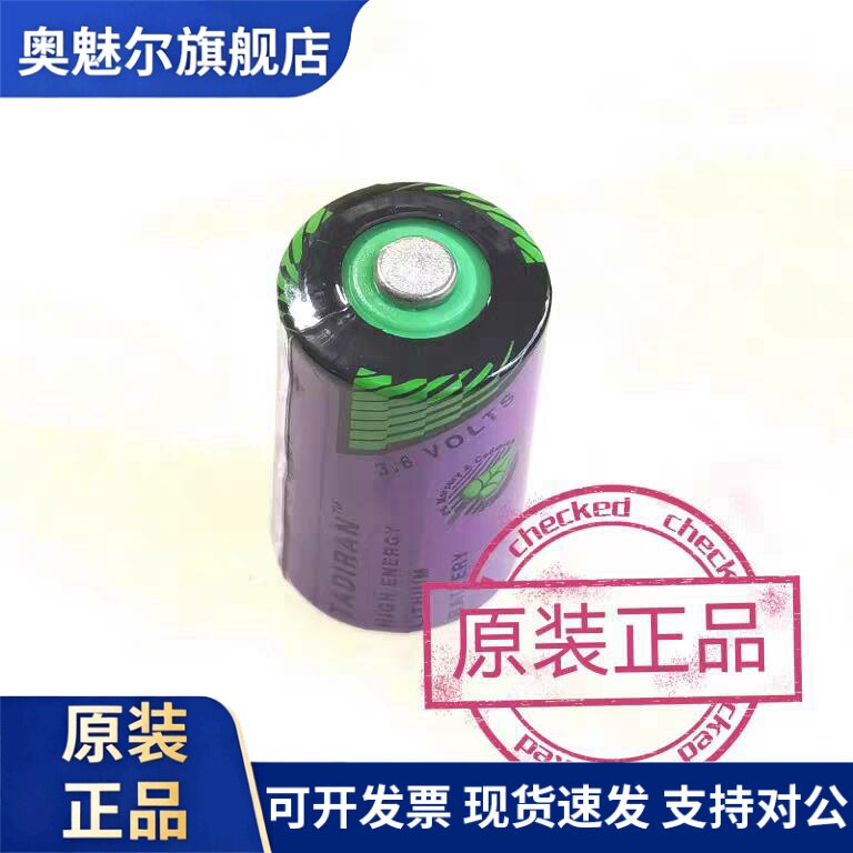 适用施耐德断路器控制单元电池33593 PLC3.6V锂电池1/2AA包邮