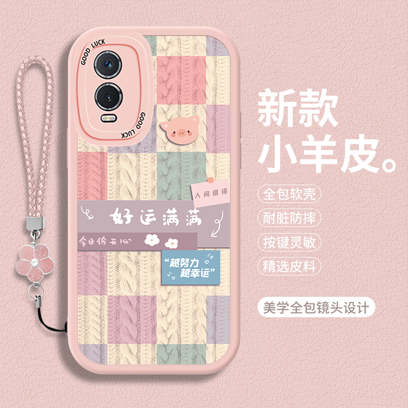 全包软边 镜头保护 亲肤防手汗 不顶膜