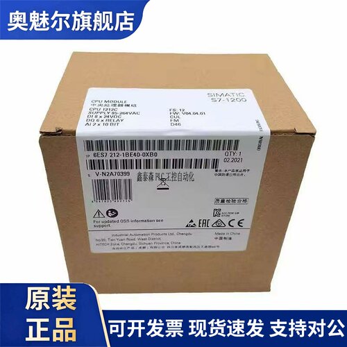 西门子原装S7-1200CPU模块6ES7211/7212-1BE40/1AE40/1HE40-0XB0