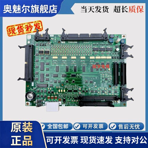 东芝电梯/IO主板CV330A335/PU-MLT2-A/UCE1-533C I/O-MLT2-A现货