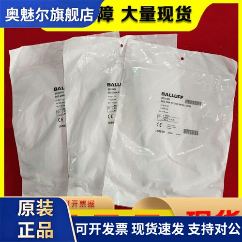 巴鲁夫BES0428现货BES0429正品BES Z06K-PSC16F-S49G-BP00,1-GS04