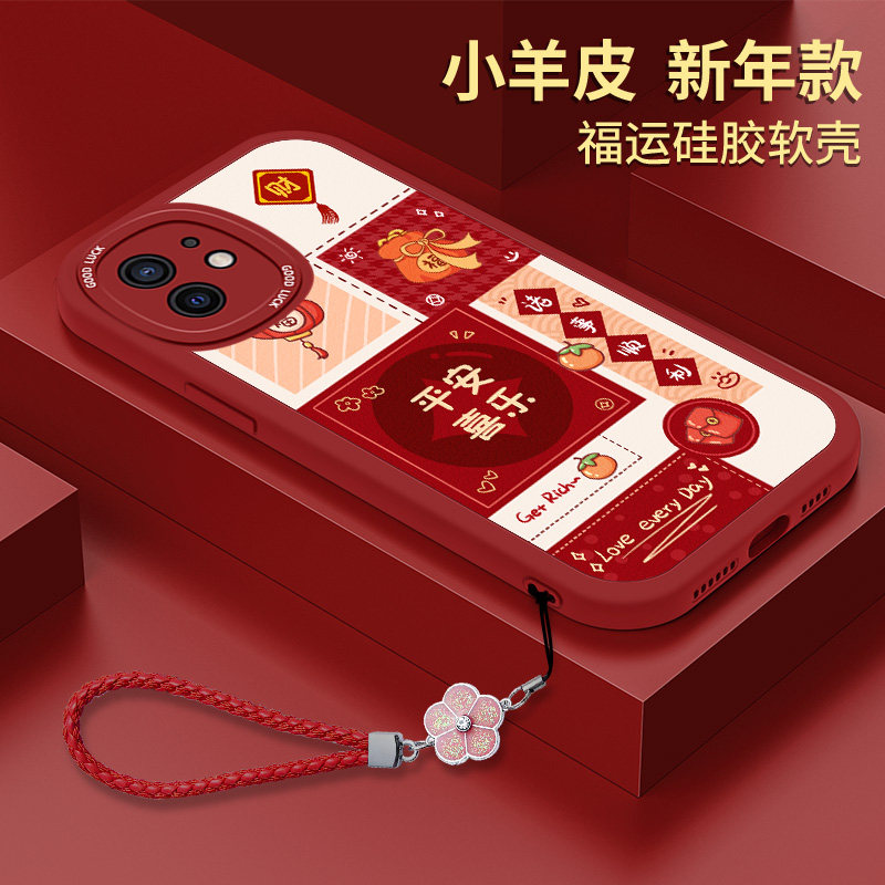 新年苹果12的手机壳iphone12Pro硅胶Promax软壳mini高级感小羊皮max防摔ipone蛇年i12十二por全包pm保护套ip