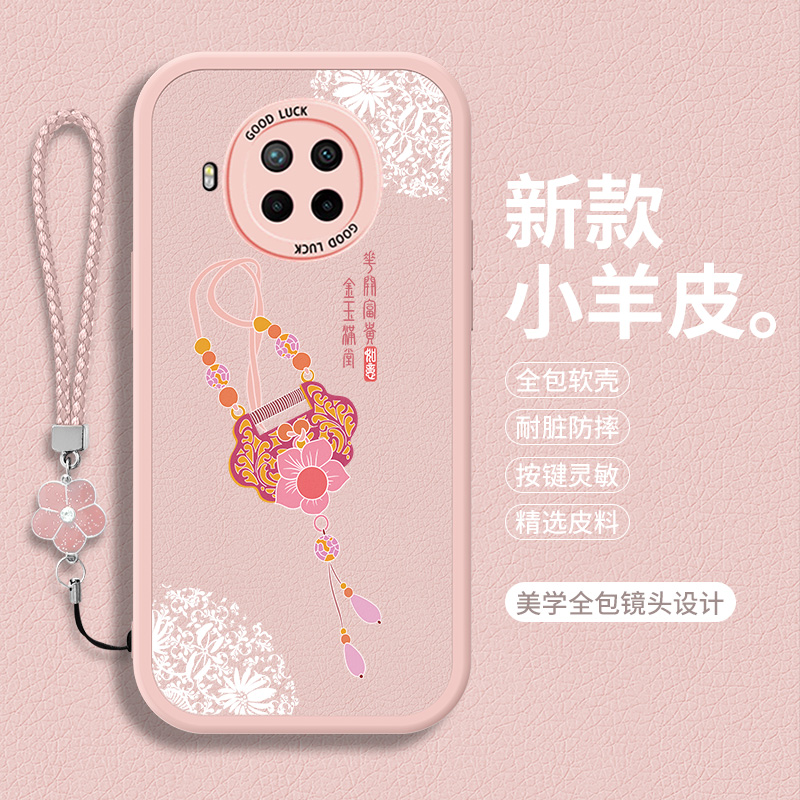 全包软边 镜头保护 亲肤防手汗 不顶膜