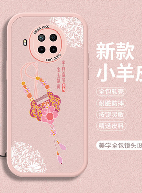 适用小米红米Note9Pro手机壳5G硅胶RedmiNote9小羊皮noto保护套T女Redmi带挂绳95软壳por全包nont9防摔外壳