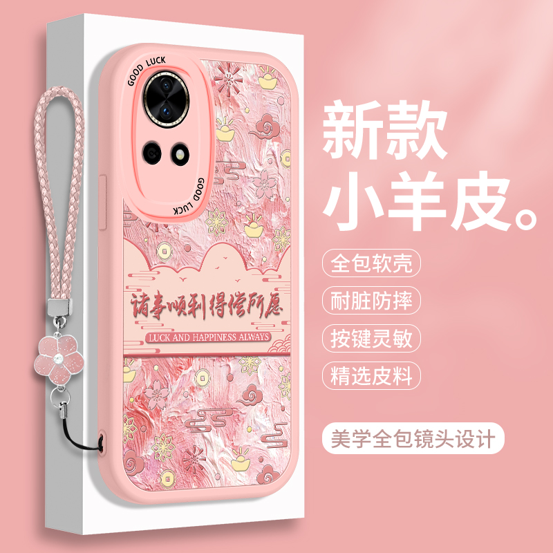 全包软边 镜头保护 亲肤防手汗 不顶膜