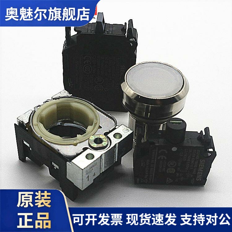 原装SIEMENS西门子带灯按钮3SU1152-0AB60-1FA0代替3SB3647-0AA61