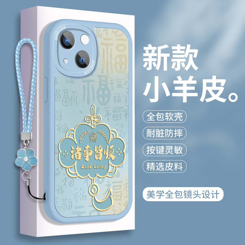 全包软边 镜头保护 亲肤防手汗 不顶膜