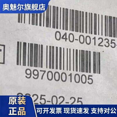 适用迈瑞监护仪2针方头转接延长电线缆MR420B体温电缆