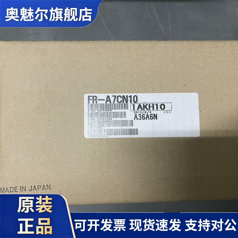 全新原装正品三菱配件FR-A7CN10 现货 包邮!