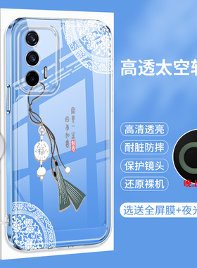 Realme真我GT手机壳RealmeGT2透明OPPORealmeGT硅胶大师版女款OPPO大师探索版国风RMX3310全包防摔3551保护套
