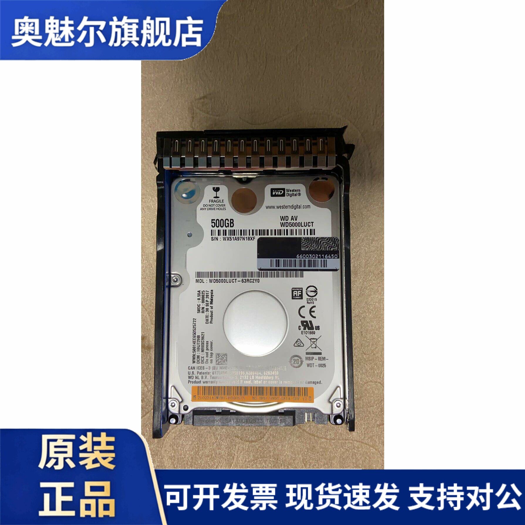 华三新款全新 H3C NS-HDD-500GATA-SFF 500GB防火墙硬盘模块