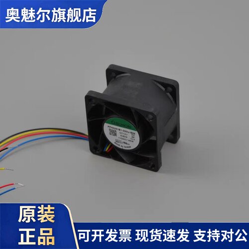 适用PF40281B1-000U-S99 PF40281B1-000U-A99 12V6.60W SUNON进口
