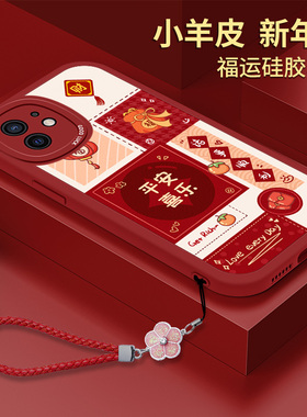 新年款适用苹果11手机壳龙年iPhone11Pro硅胶ProMax秋冬小羊皮i11Por紫色ip全包pmax防摔pm皮纹保护套max女款