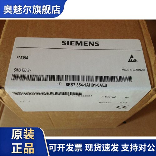 6ES7354-1AH01-0AE0西门子FM354定位控制模块6ES7 354-1AH01-0AE0