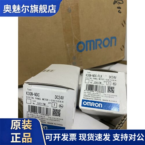 数字面板表K3GN-NDC-L2 NTC NDT1 NEC1 PDT2-FLK H8GN-AD-FLK AD