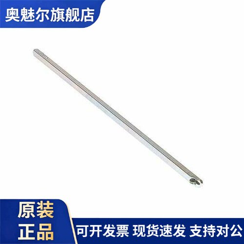 原装ABB隔离开关附件 连杆 OXS6X120