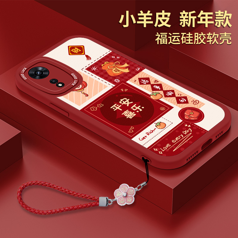 全包软边 镜头保护 亲肤防手汗 不顶膜