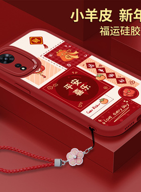 新年OPPOA58手机壳红色5G小羊皮OPPO A1X硅胶A58ⅹ保护套585活力版全包女opa防摔oppa带挂绳opopa情侣PHJ110