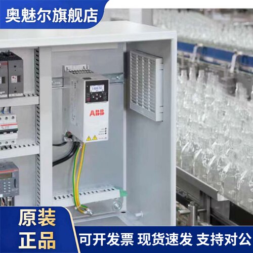 Abb逆变器Acs380-040S-05A6-4 03A3 07A2 09A4 17A0全新原装正品