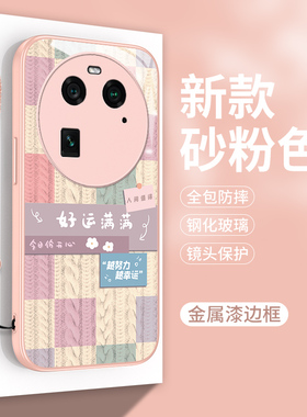 适用OPPOfindx6手机壳findx5Pro玻璃oppoⅹ保护套高级感find全包X5por天玑版oppofand防摔OPPOfind硅胶外壳女