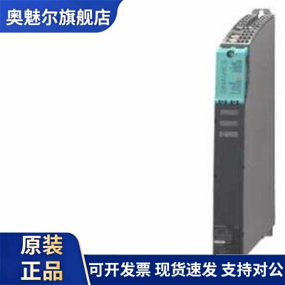西门子6SL3121-1TE26-0AA3电机模块6SL31211TE260AA3现货议价