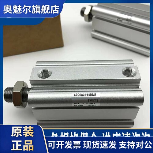 SMC原装CQ2B/CDQ2B100/125-5D 10D 15D 20D 25D 30D 50D薄型气缸