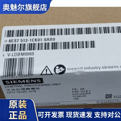 6ES7512-1CK01-0AB0西门子PLC S7-1500CPU模块6ES75121CK010AB0