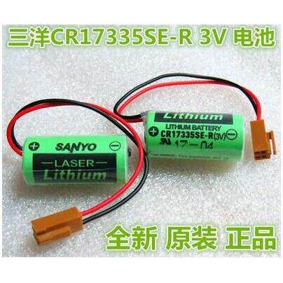 全新原装 SANYO三洋CR17335SE-R 3V PLC锂电池CR2/3A带插头包邮
