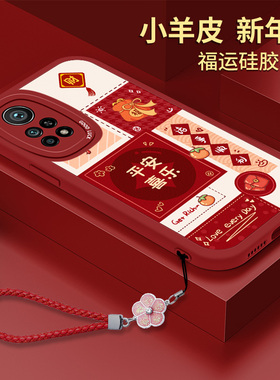 适用龙年小米红米K30S至尊纪念版手机壳硅胶RedmiK30S的软壳小羊皮Redmi至尊版全包SUltra防摔su保护套女红色