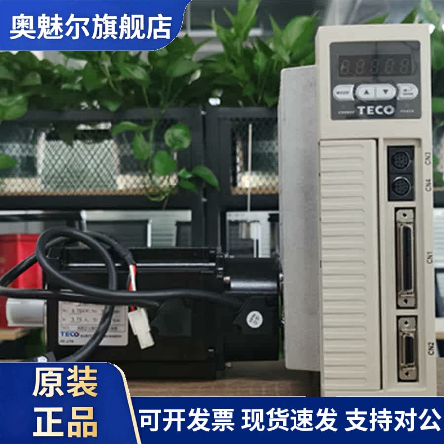TECO东元伺服马达JSMA-PSC04ABA01-P JSMA-PSC08ABA01-P官方发票