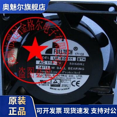 UF-80B11 BTH BWH115V UF80B12H120V UF-80B23 BTH UF-80B23-BWHN
