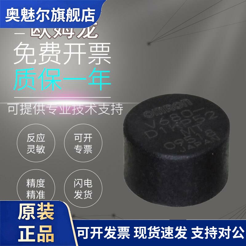 原装正品欧姆龙RFID配件V680-D1KP52MT HS51标签放大器 假一罚十